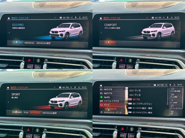Bmw X5 2022-10 8845-29