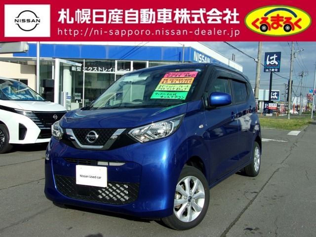 Nissan DAYZ 2022-04 13654-0