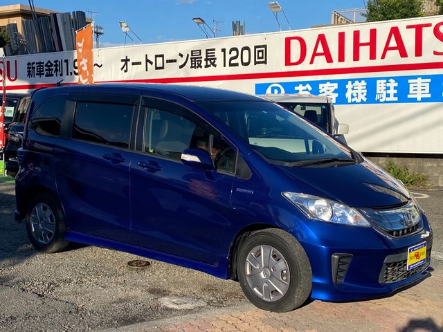 Honda FREED HYBRID 2013-10 195490-2