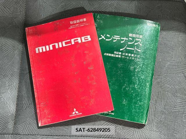 Mitsubishi MINICA 2006-09 226692-24