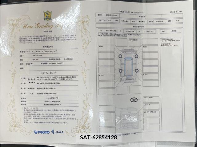 Mazda CX-3 2019-06 265646-3