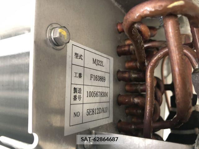 Mitsubishi CANTER 2016-06 201569-17
