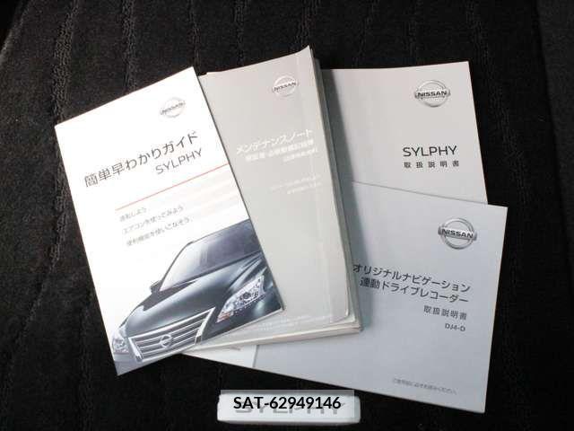 Nissan Sylphy 2019-01 244162-17