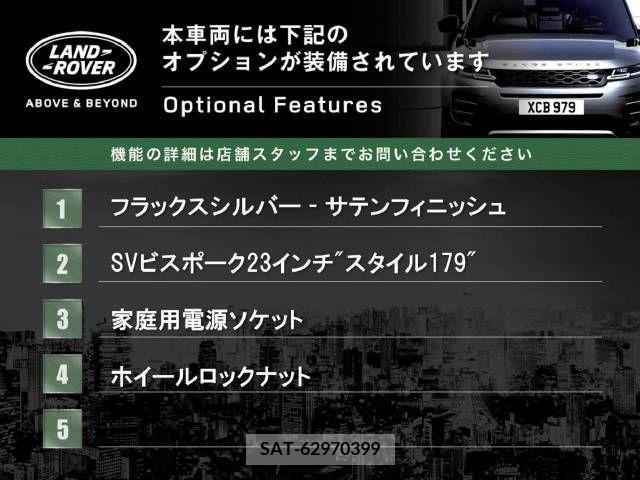 ROVER RANGE ROVER 2022-12 211365-4