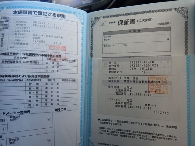 Toyota CROWN SEDAN 2013-02 186913-23