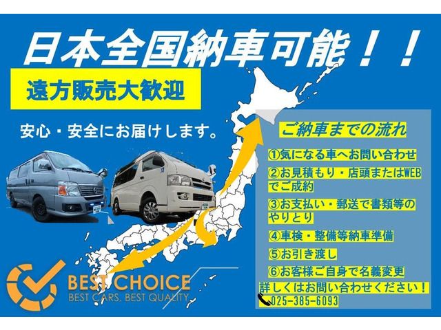 Nissan NV350 Caravan 2013-07 6282-13