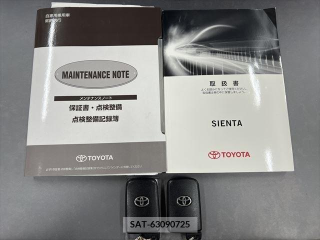 Toyota SIENTA 2016-01 394035-8