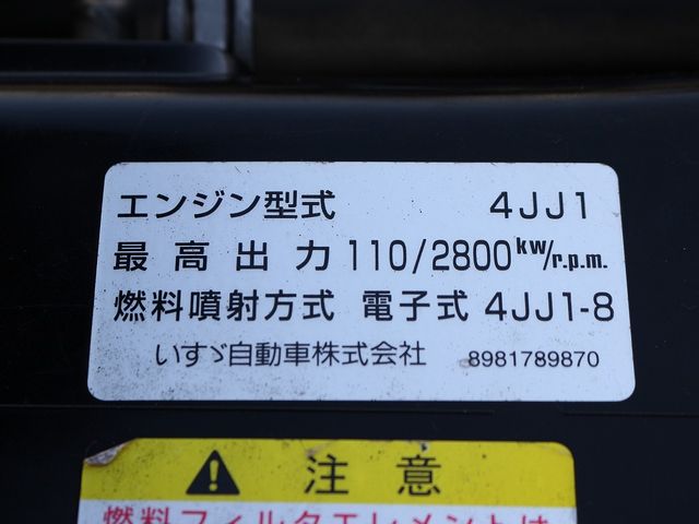 Isuzu ELF TRUCK 2013-08 194599-9