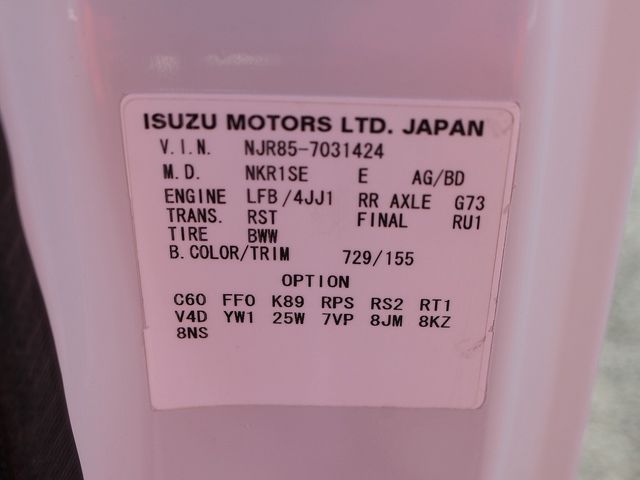 Isuzu ELF TRUCK 2013-08 194599-23