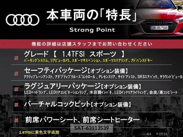 Audi A4 2017-09 261009-2