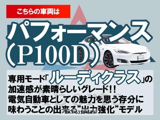 Tesla MODEL S 2017-11 205118-5