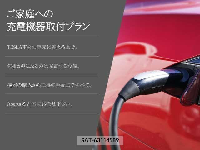 Tesla MODEL S 2017-11 205118-6