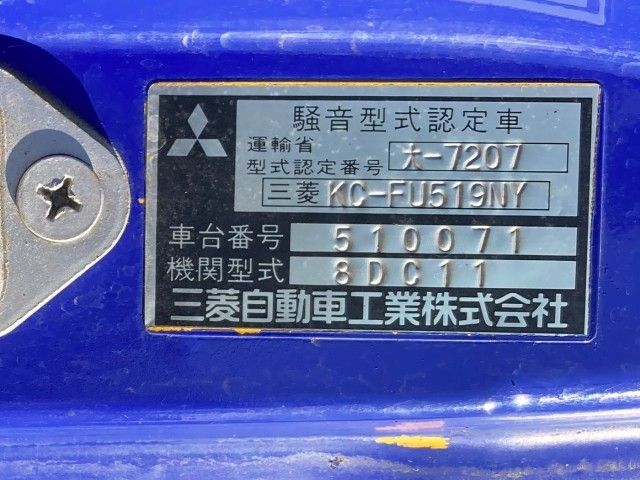 MITSUBISHI FUSO SUPER GREAT 1999-09 27913-22