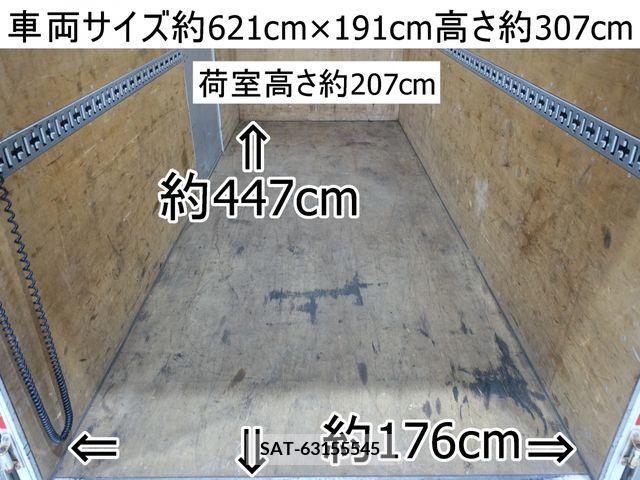 Mitsubishi CANTER 2015-09 241084-1