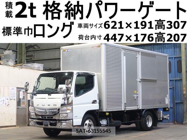 Mitsubishi CANTER 2015-09 241084-0