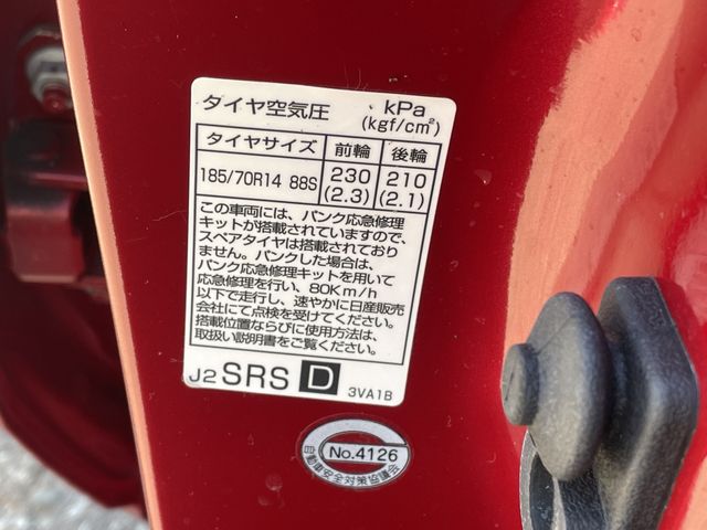 Nissan NOTE 2017-03 6973-20