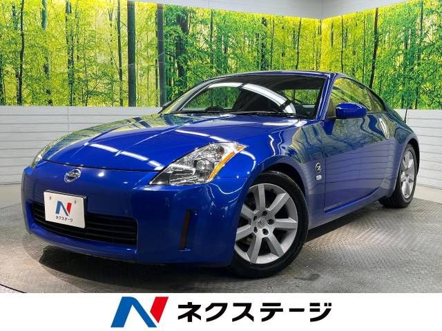 Nissan FAIRLADY Z 2002-12 191904-0