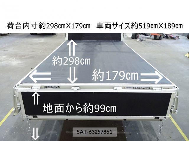 Toyota TOYOACE 2005-10 206972-1