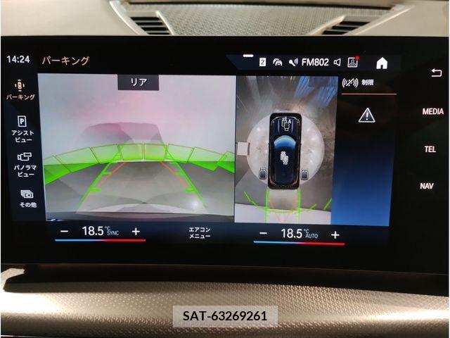 Bmw X1 2023-04 262500-8