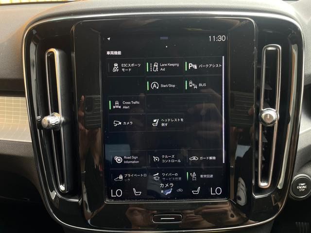 Volvo XC40 2019-08 14745-17