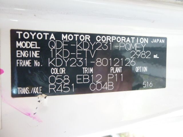 Toyota DYNA TRUCK 2013-03 8042-19