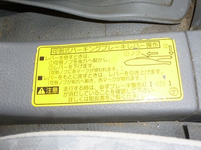 Toyota DYNA TRUCK 2013-03 8042-23