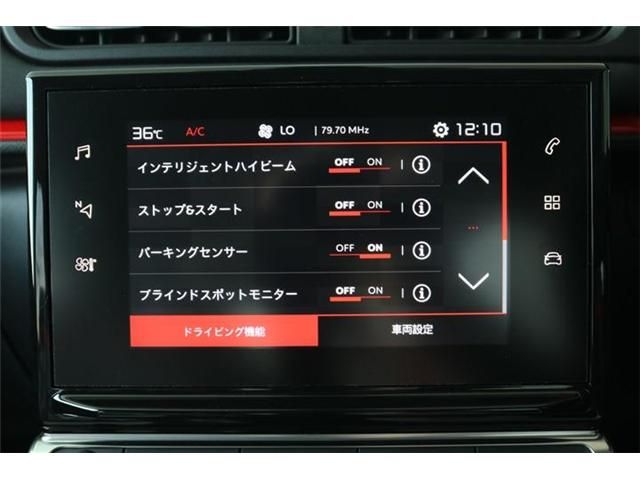 Citroen C3 2019-07 8031-11