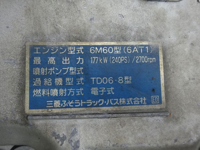 MITSUBISHI FUSO Fighter 2008-12 7183-23