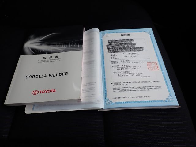 Toyota COROLLA FIELDER 2014-11 26903-17