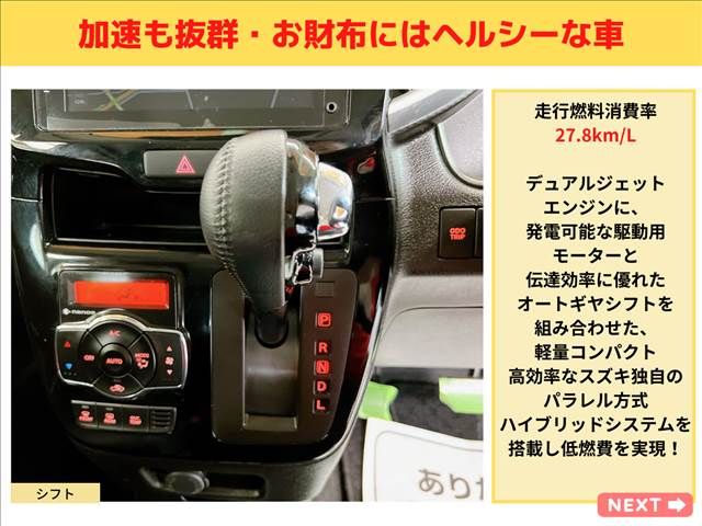 Suzuki SOLIO BANDIT 2015-11 18662-12