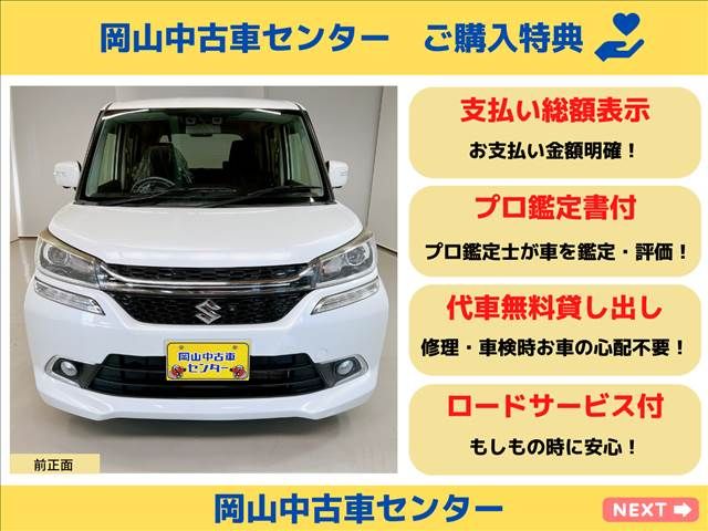 Suzuki SOLIO BANDIT 2015-11 18662-2