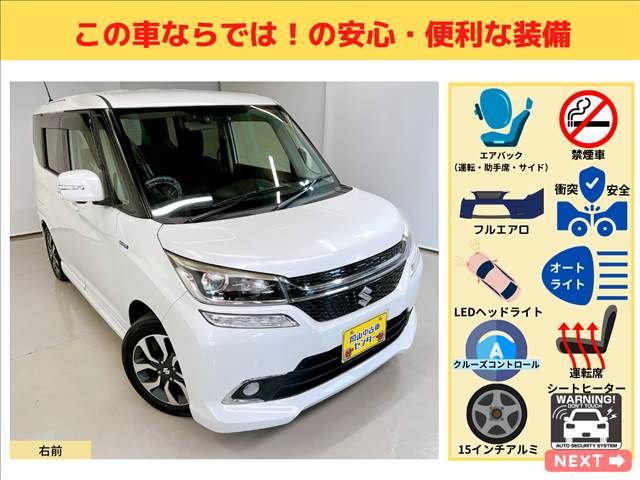 Suzuki SOLIO BANDIT 2015-11 18662-7