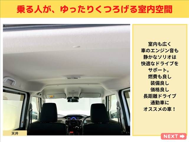 Suzuki SOLIO BANDIT 2015-11 18662-13