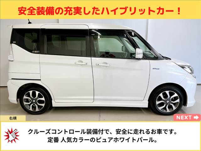 Suzuki SOLIO BANDIT 2015-11 18662-3