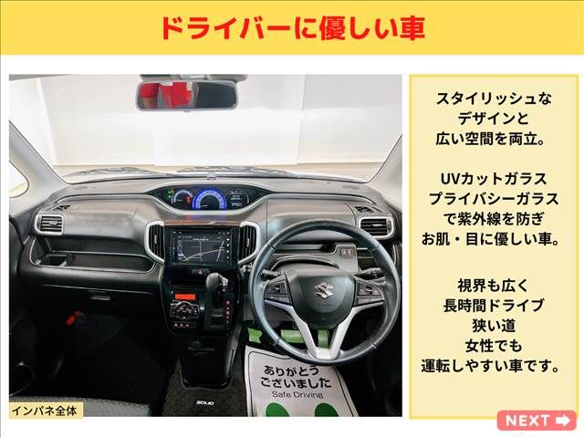 Suzuki SOLIO BANDIT 2015-11 18662-16