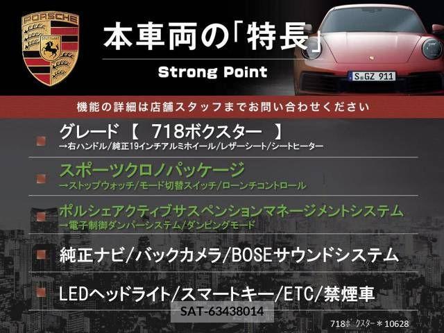 Porsche 718 Boxster 2016-07 348428-2