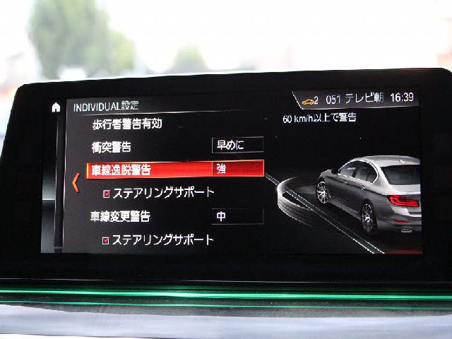 Bmw 5 SERIES 2017-09 9959-11