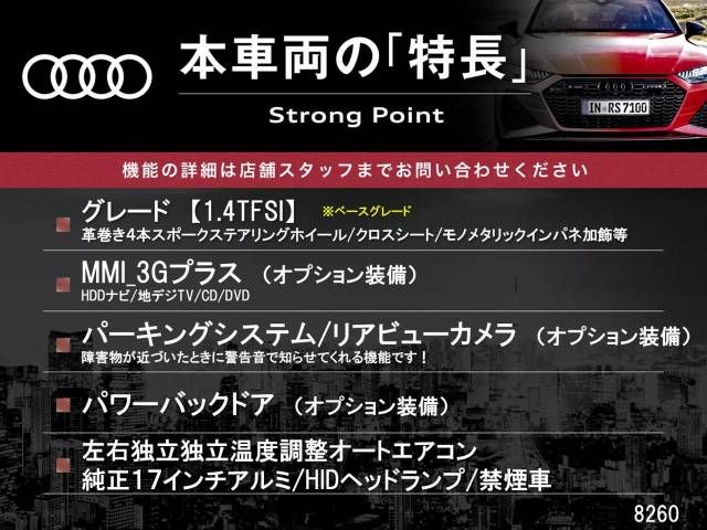 Audi Q3 2014-12 187156-2