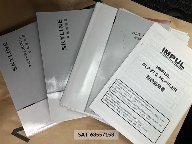 Nissan SKYLINE 2016-12 285229-19