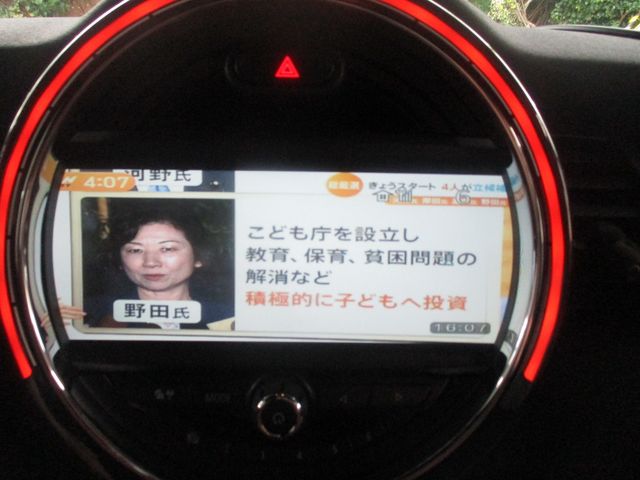 Bmw MINI 2017-06 6699-14