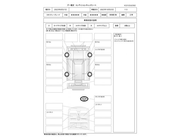 Bmw MINI 2017-06 6699-29