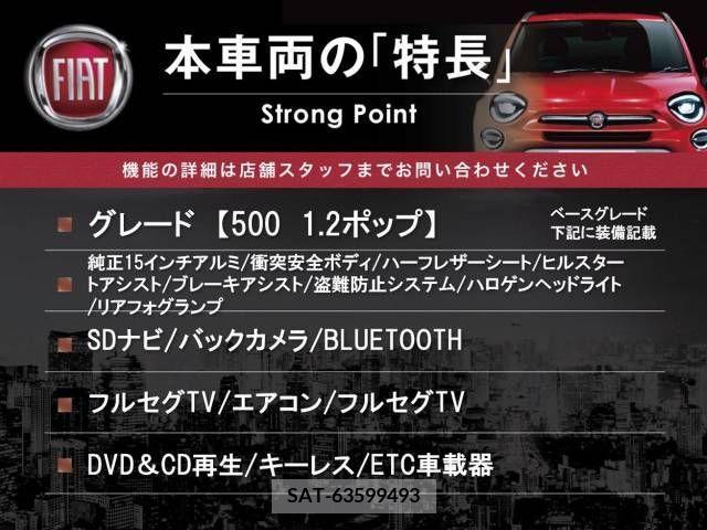 Fiat 500 2018-06 297672-2