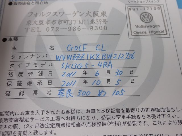 VolksWagen GOLF 2011-06 191912-27