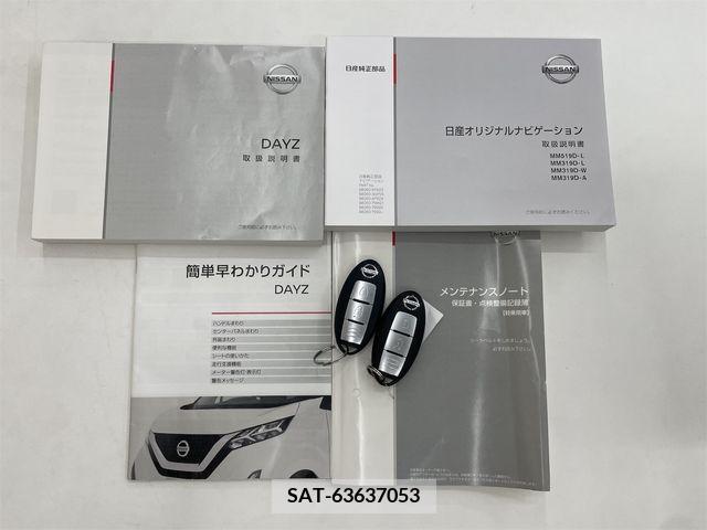 Nissan DAYZ 2019-09 358867-20