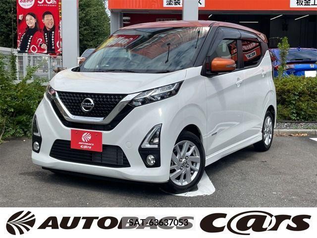 Nissan DAYZ 2019-09 358867-0