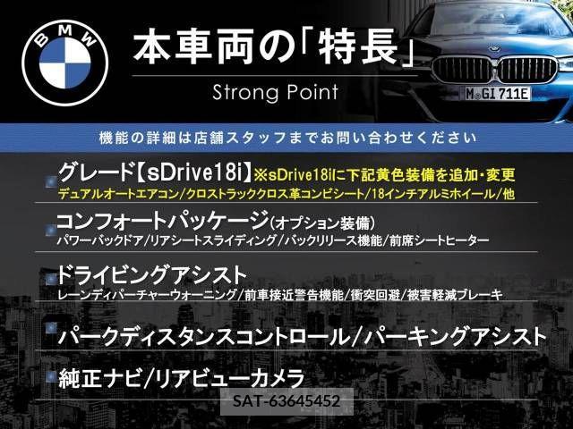 Bmw X1 2017-12 262939-2