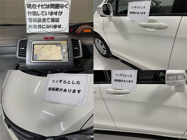 Honda FREED 2010-03 18444-26