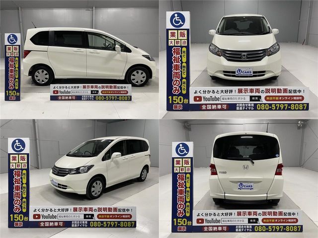 Honda FREED 2010-03 18444-16
