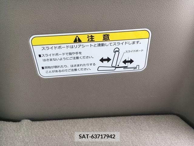 Honda N BOX 2017-02 214592-17