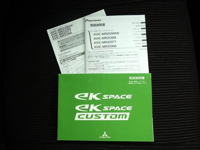 Mitsubishi EK SPACE 2014-02 4582-12